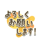 でか文字◎お返事ことば多め（個別スタンプ：16）