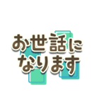でか文字◎お返事ことば多め（個別スタンプ：19）