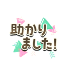 でか文字◎お返事ことば多め（個別スタンプ：22）