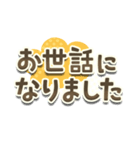 でか文字◎お返事ことば多め（個別スタンプ：23）