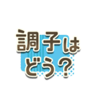 でか文字◎お返事ことば多め（個別スタンプ：25）