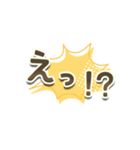 でか文字◎お返事ことば多め（個別スタンプ：29）