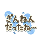 でか文字◎お返事ことば多め（個別スタンプ：33）