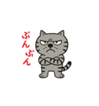 鯖猫ジョン（個別スタンプ：1）