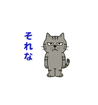 鯖猫ジョン（個別スタンプ：7）