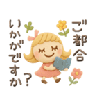 ぷっくり粘土みたい♡毎日（個別スタンプ：10）