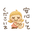 ぷっくり粘土みたい♡毎日（個別スタンプ：17）