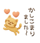 ぷっくり粘土みたい♡毎日（個別スタンプ：19）