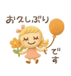 ぷっくり粘土みたい♡毎日（個別スタンプ：26）