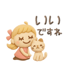ぷっくり粘土みたい♡毎日（個別スタンプ：33）
