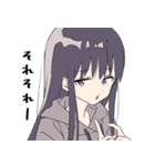 パーカーの女の子(ロングヘア)（個別スタンプ：17）