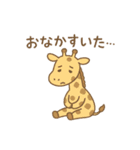 ぽやっとアニマルズ（個別スタンプ：4）