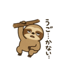 ぽやっとアニマルズ（個別スタンプ：9）