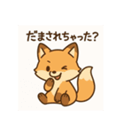 ぽやっとアニマルズ（個別スタンプ：12）