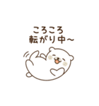 ぽやっとアニマルズ（個別スタンプ：14）