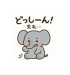 ぽやっとアニマルズ（個別スタンプ：16）