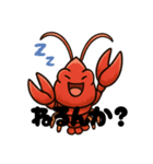 ざりがに関西弁（個別スタンプ：4）
