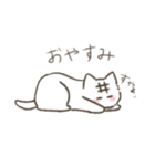 しゃ〜ぷねこ（個別スタンプ：3）