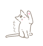 しゃ〜ぷねこ（個別スタンプ：4）