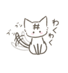 しゃ〜ぷねこ（個別スタンプ：5）
