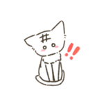 しゃ〜ぷねこ（個別スタンプ：7）
