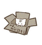しゃ〜ぷねこ（個別スタンプ：9）