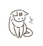 しゃ〜ぷねこ（個別スタンプ：11）