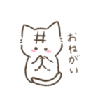 しゃ〜ぷねこ（個別スタンプ：14）