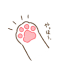しゃ〜ぷねこ（個別スタンプ：15）