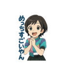 ミツキ・レイ（Mitsuki Rei）（個別スタンプ：5）