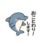 ゆるっと海族（個別スタンプ：2）