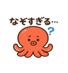 ゆるっと海族（個別スタンプ：3）