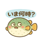 ゆるっと海族（個別スタンプ：4）