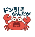 ゆるっと海族（個別スタンプ：10）