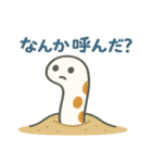ゆるっと海族（個別スタンプ：12）