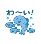ゆるっと海族（個別スタンプ：13）