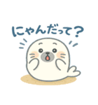 ゆるっと海族（個別スタンプ：14）