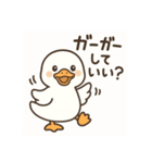 ゆるっと動物たちのひとこと劇場（個別スタンプ：2）