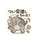 ゆるっと動物たちのひとこと劇場（個別スタンプ：5）