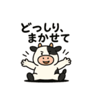 ゆるっと動物たちのひとこと劇場（個別スタンプ：11）