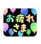 背景が動くでか文字スクラッチアート風（個別スタンプ：1）