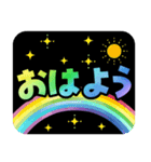 背景が動くでか文字スクラッチアート風（個別スタンプ：3）