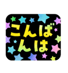 背景が動くでか文字スクラッチアート風（個別スタンプ：4）
