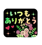 背景が動くでか文字スクラッチアート風（個別スタンプ：8）