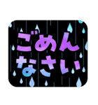 背景が動くでか文字スクラッチアート風（個別スタンプ：16）
