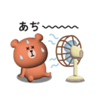 夏を感じる☆くまさんのサマーなスタンプ（個別スタンプ：1）