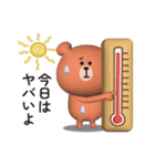 夏を感じる☆くまさんのサマーなスタンプ（個別スタンプ：3）