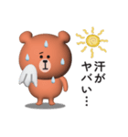 夏を感じる☆くまさんのサマーなスタンプ（個別スタンプ：5）