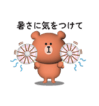 夏を感じる☆くまさんのサマーなスタンプ（個別スタンプ：6）