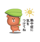 夏を感じる☆くまさんのサマーなスタンプ（個別スタンプ：7）